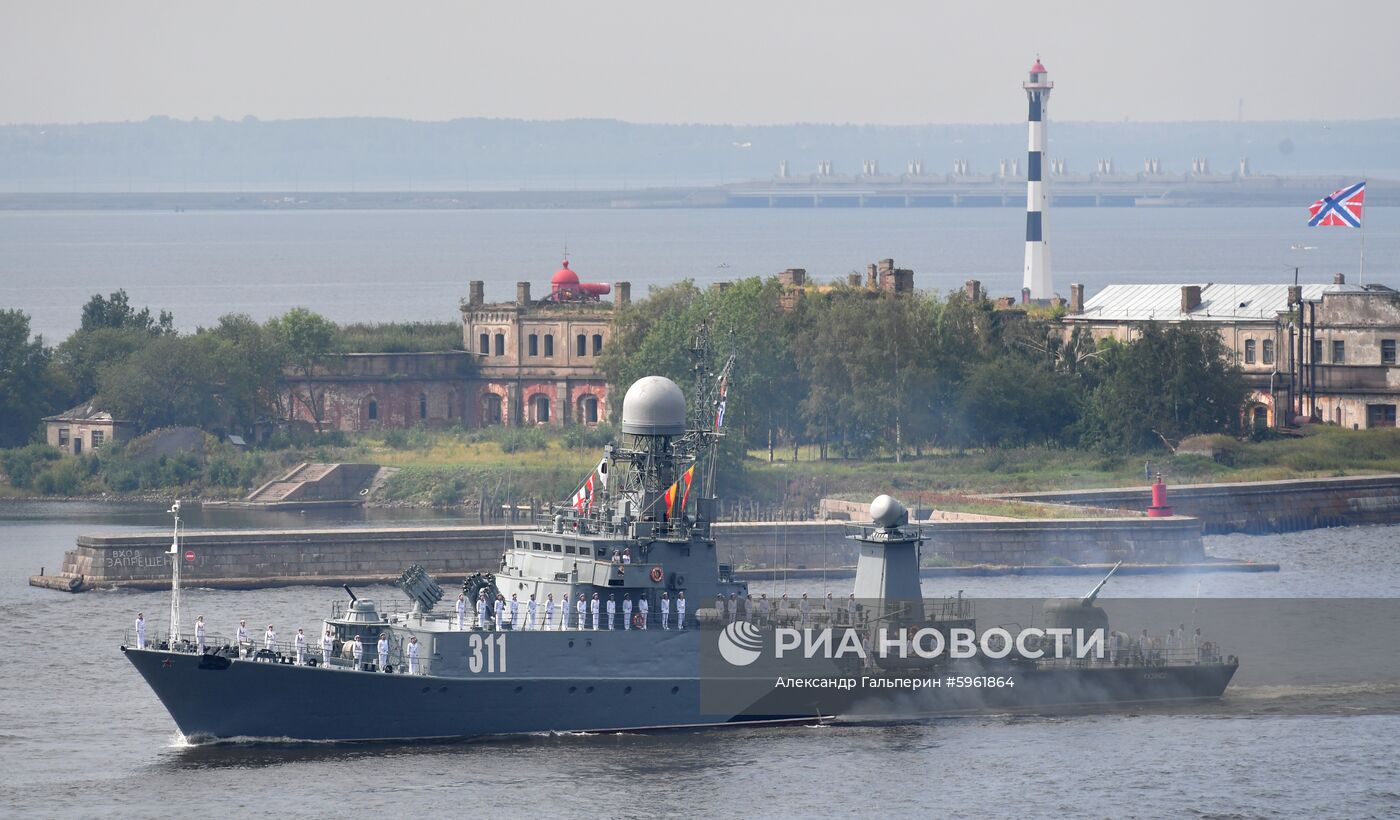 Главный военно-морской парад России