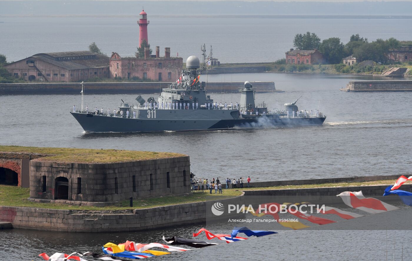 Главный военно-морской парад России
