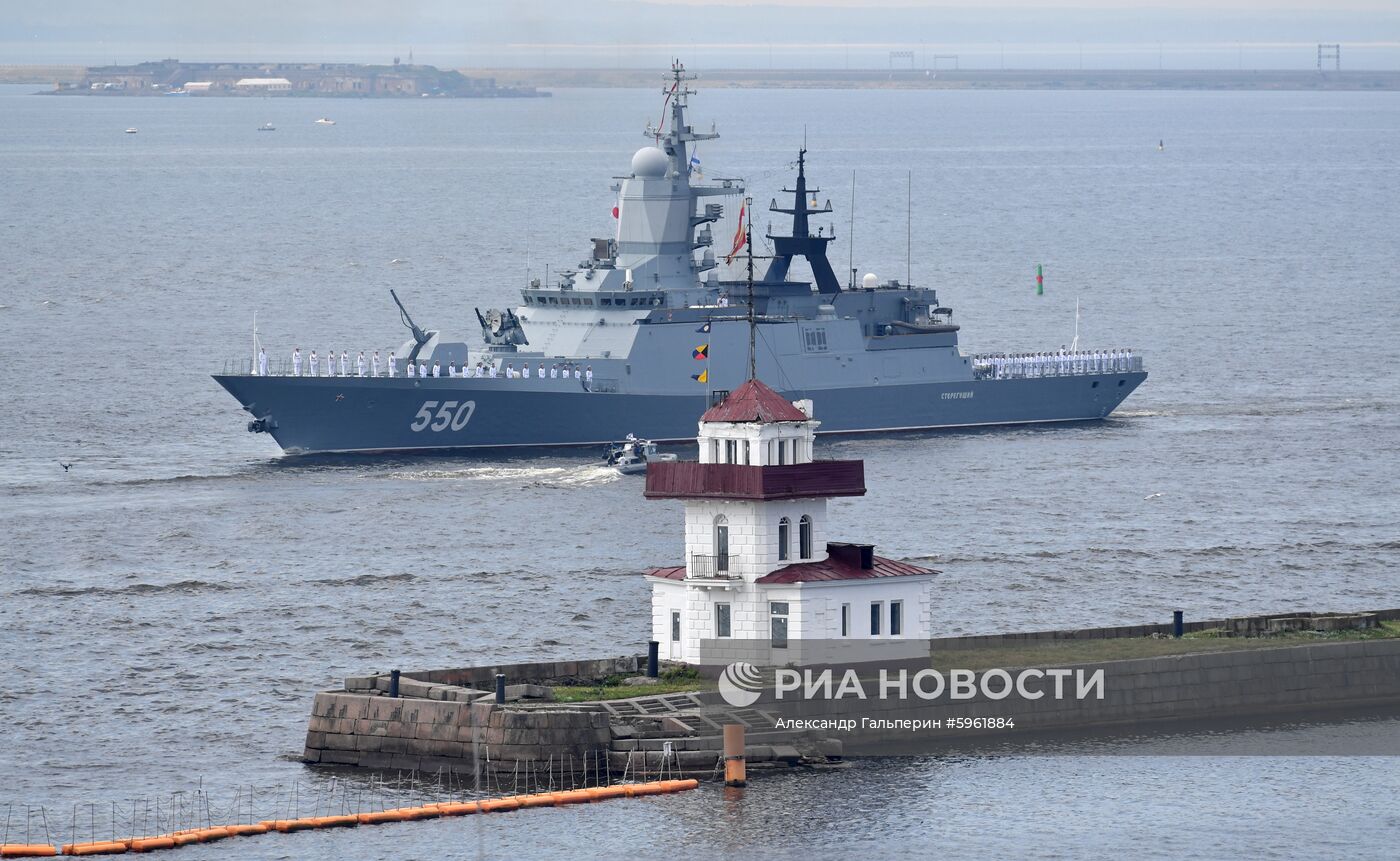 Главный военно-морской парад России