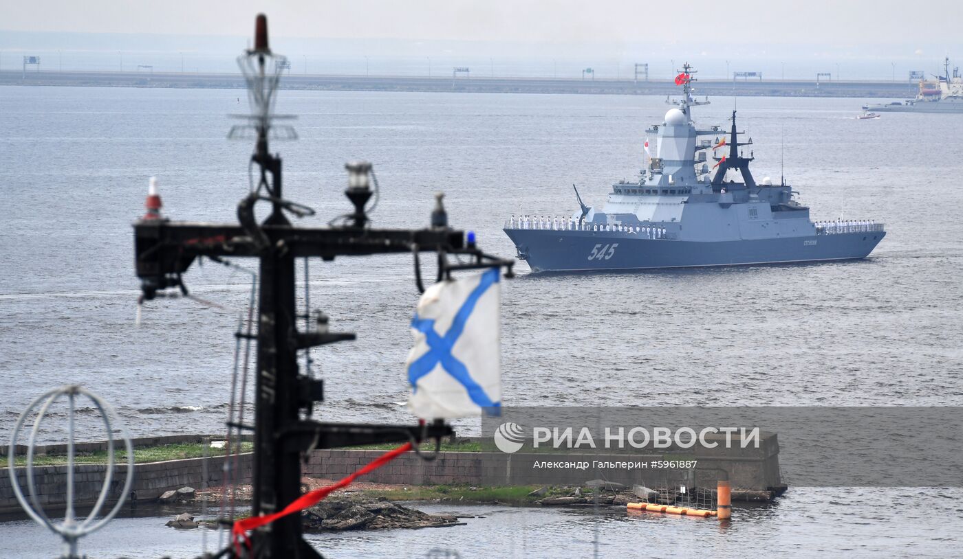 Главный военно-морской парад России