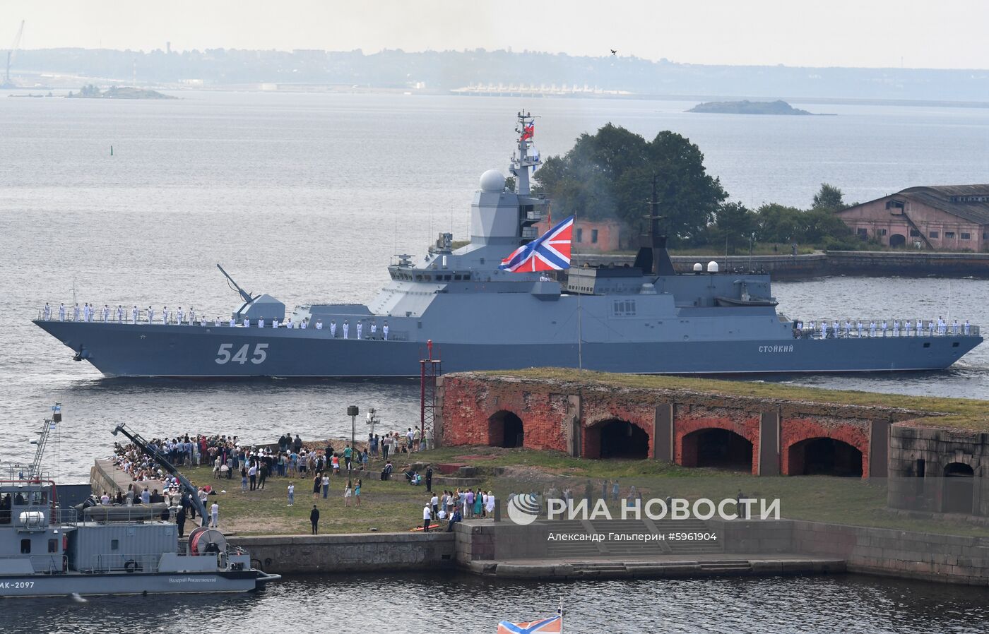 Главный военно-морской парад России