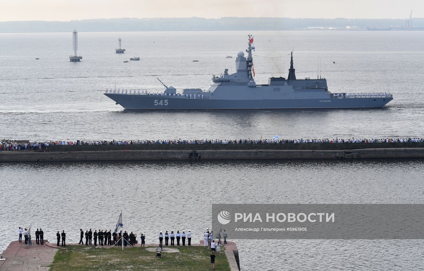 Главный военно-морской парад России