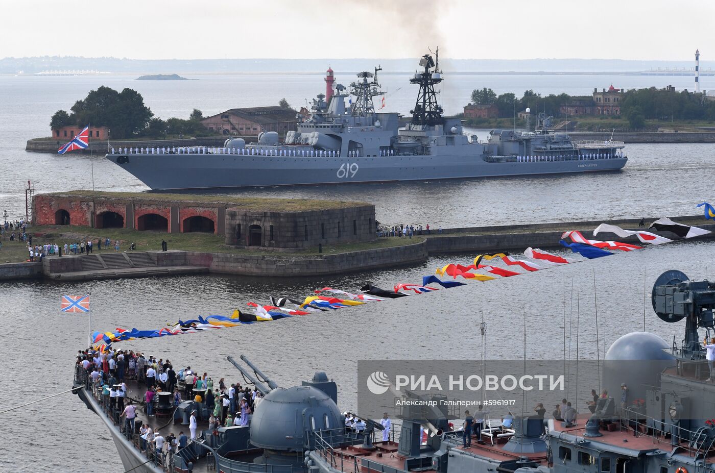 Главный военно-морской парад России