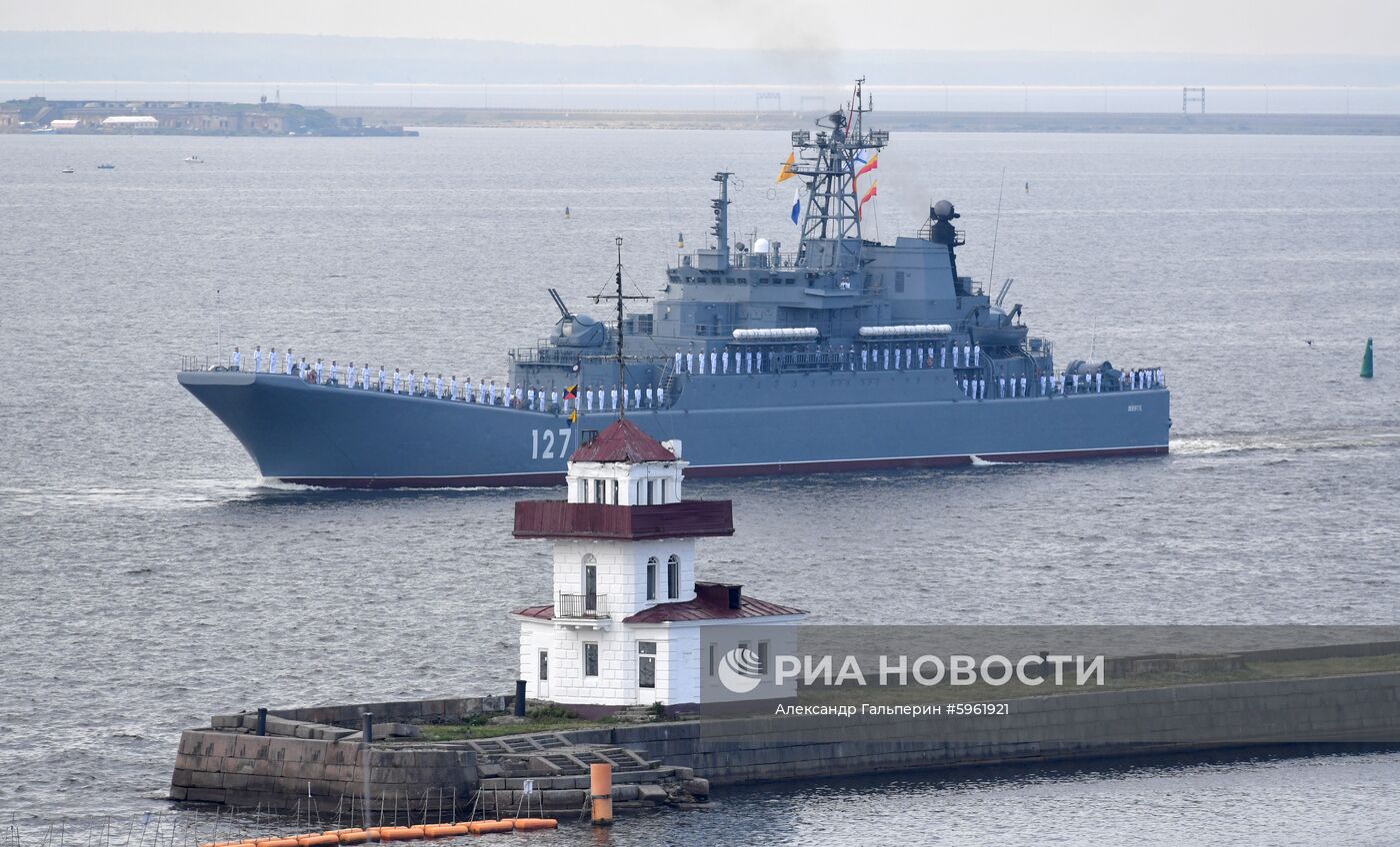 Главный военно-морской парад России