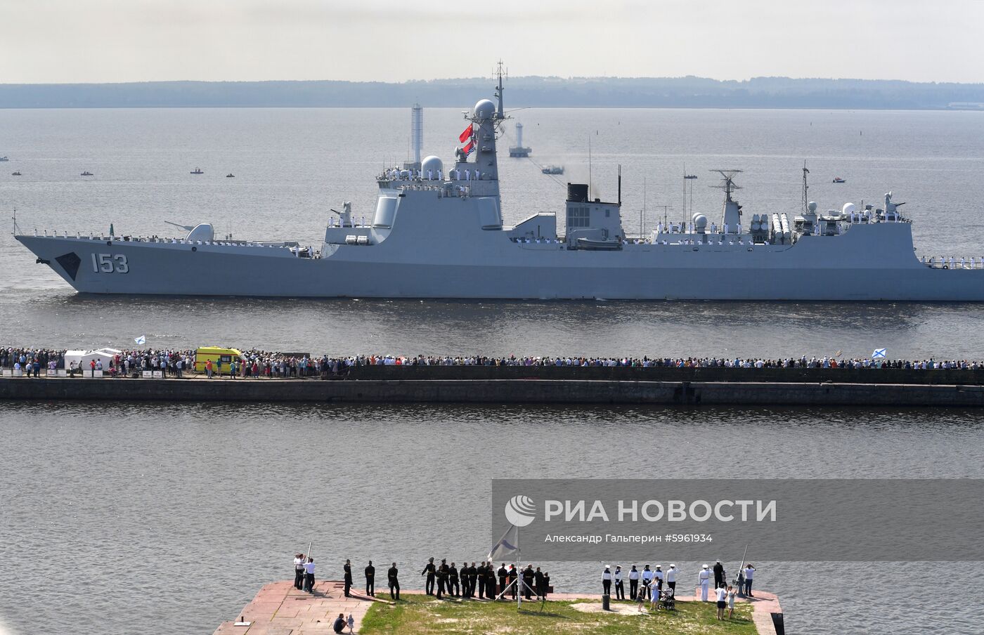 Главный военно-морской парад России