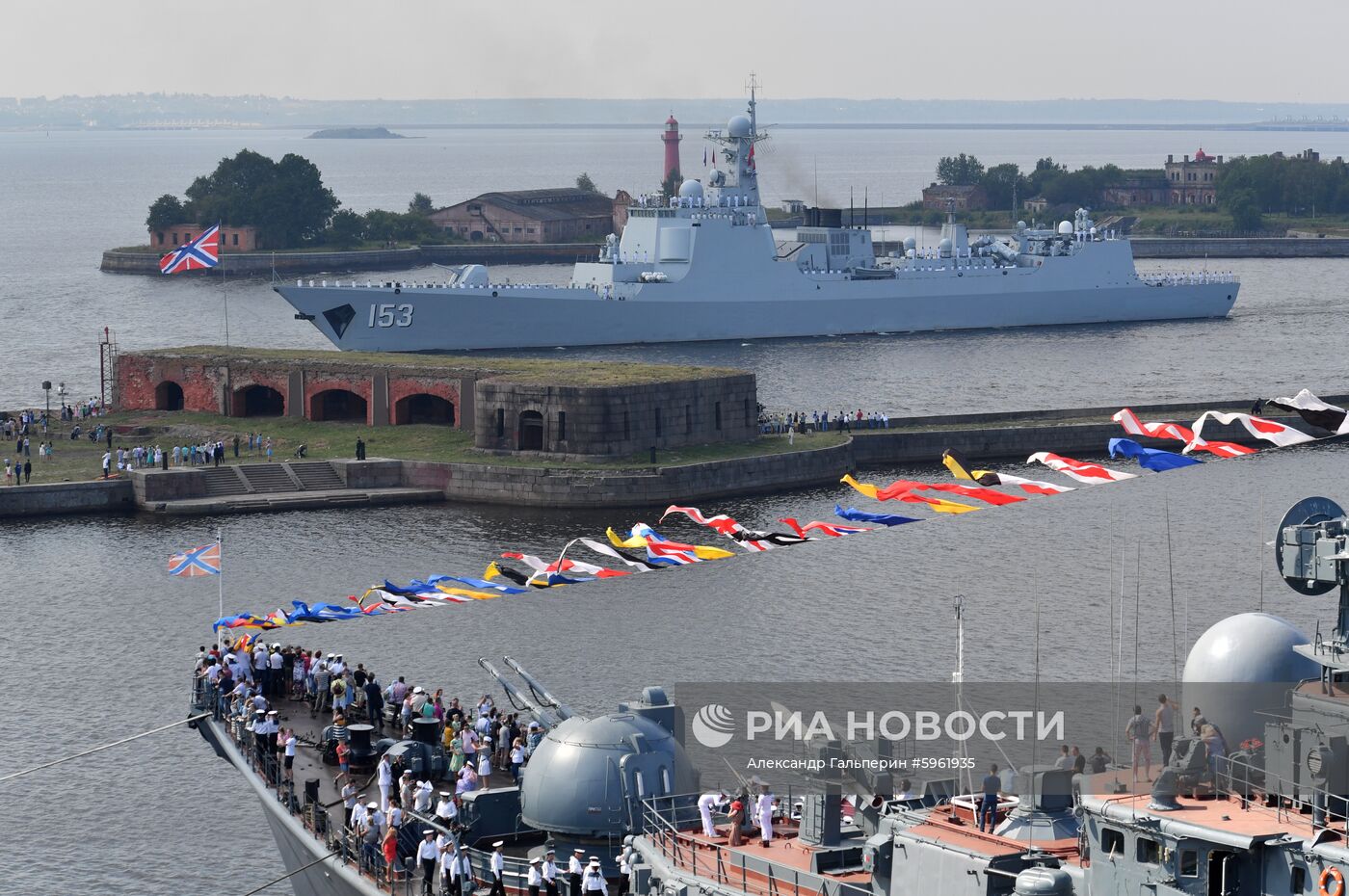 Главный военно-морской парад России