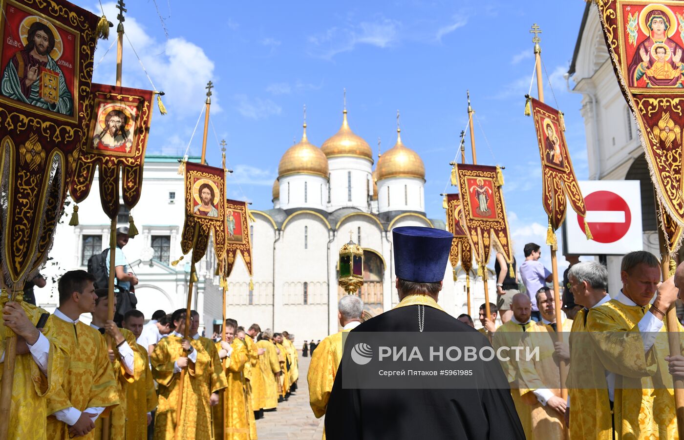 Празднование Дня Крещения Руси 