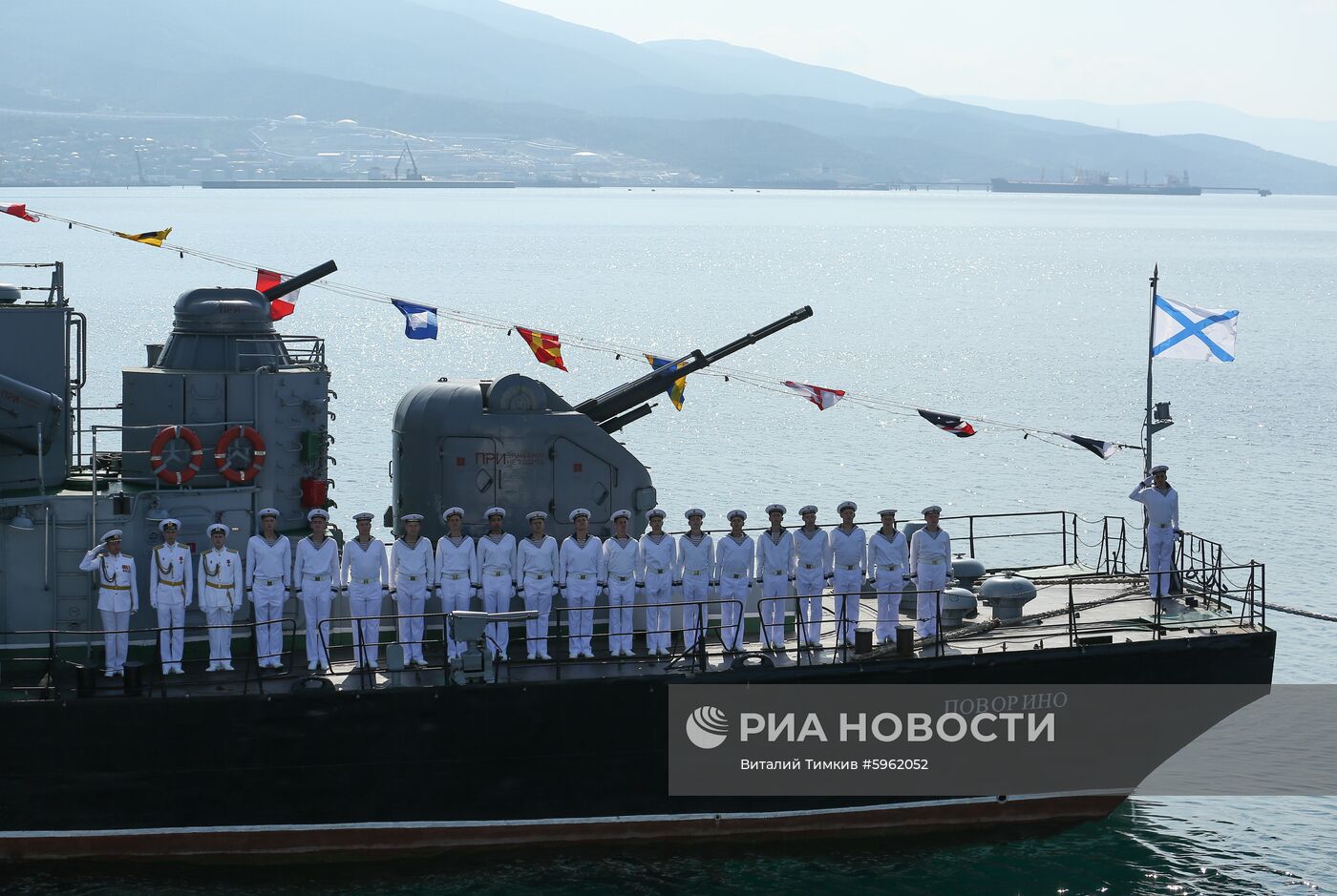 Празднование Дня ВМФ в регионах России