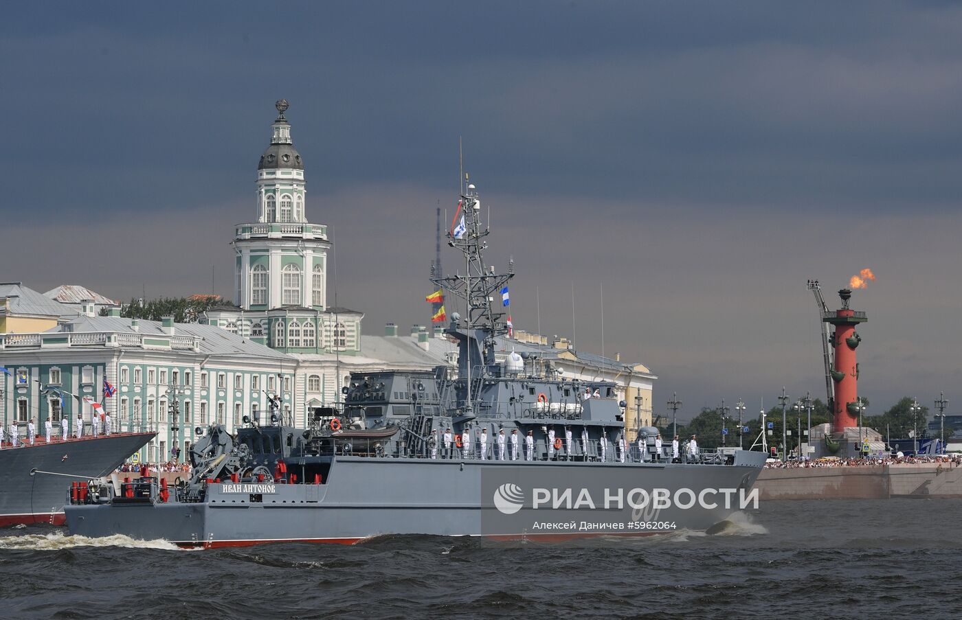 Главный военно-морской парад России