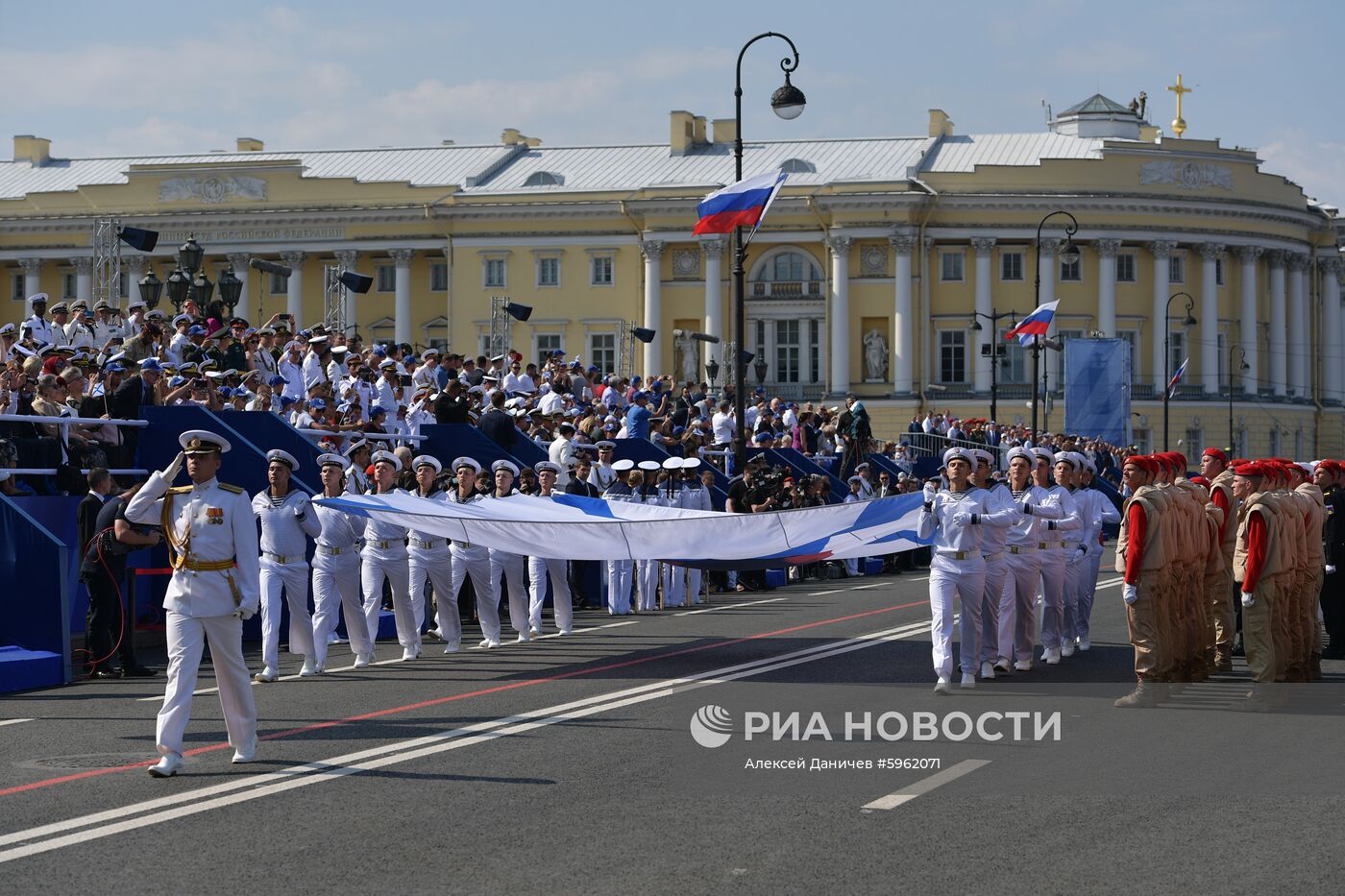 Главный военно-морской парад России