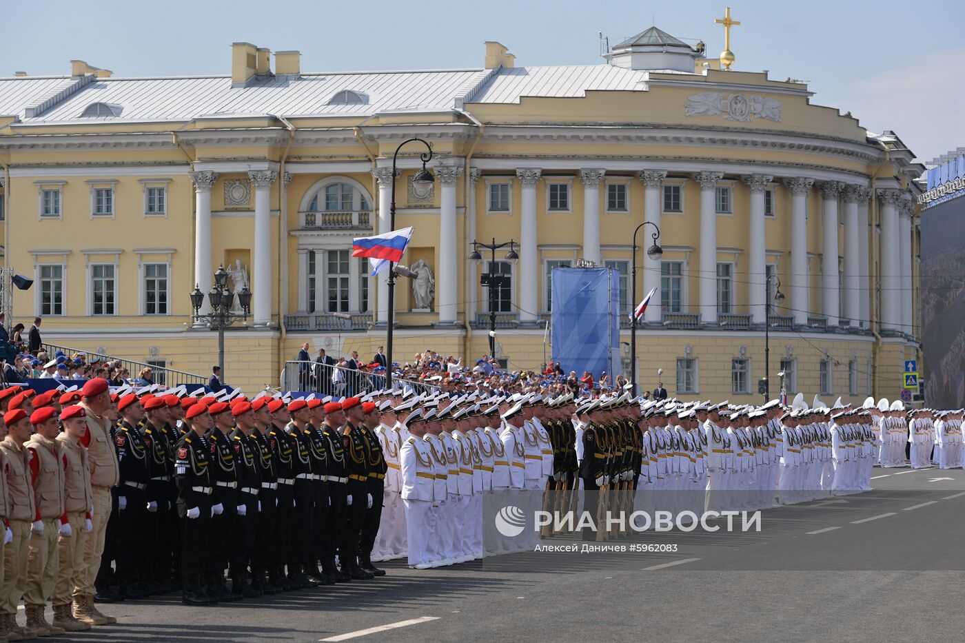 Главный военно-морской парад России