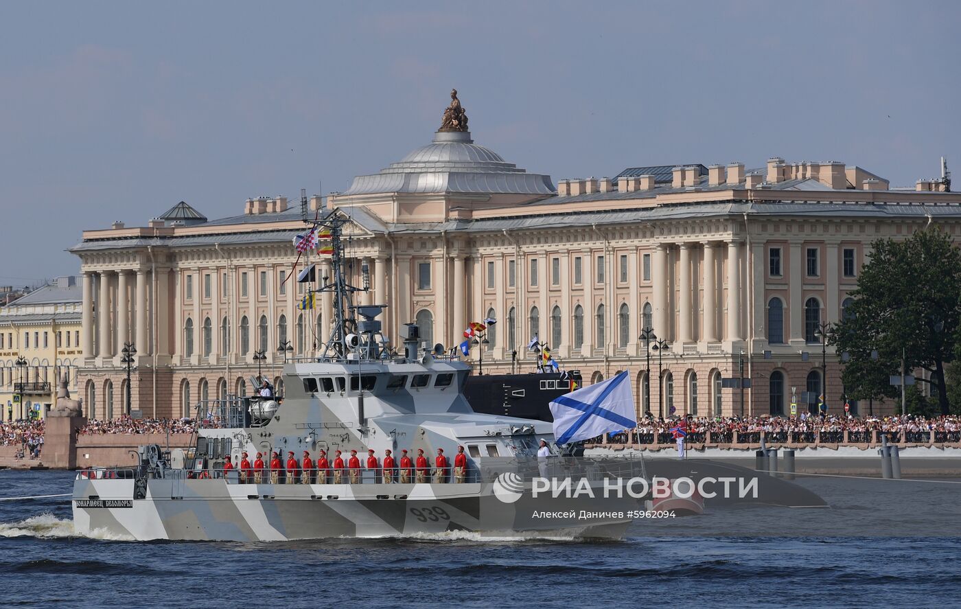 Главный военно-морской парад России