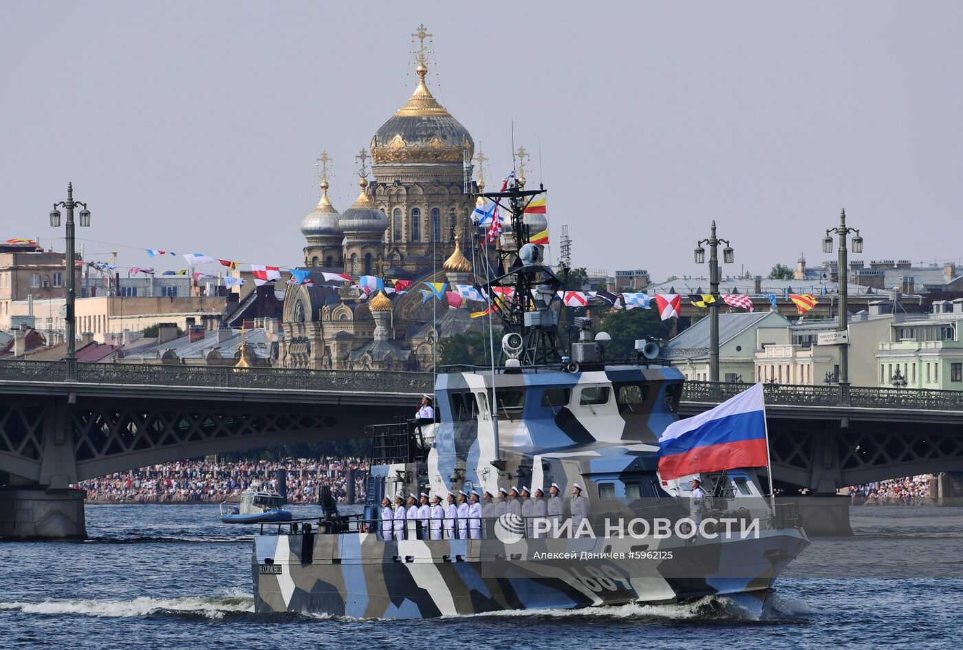 Главный военно-морской парад России