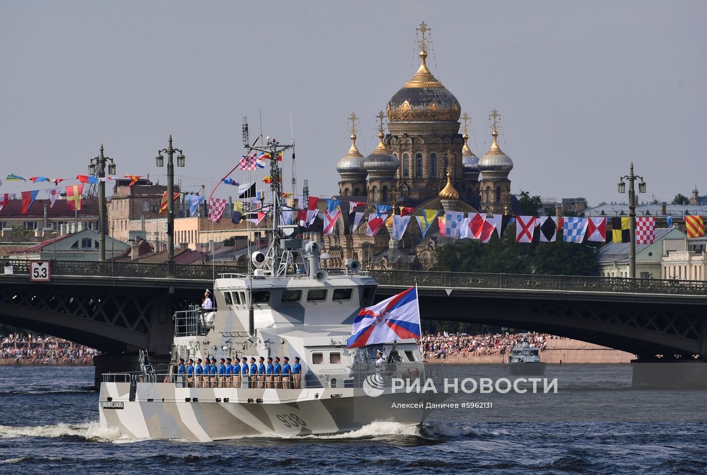 Главный военно-морской парад России