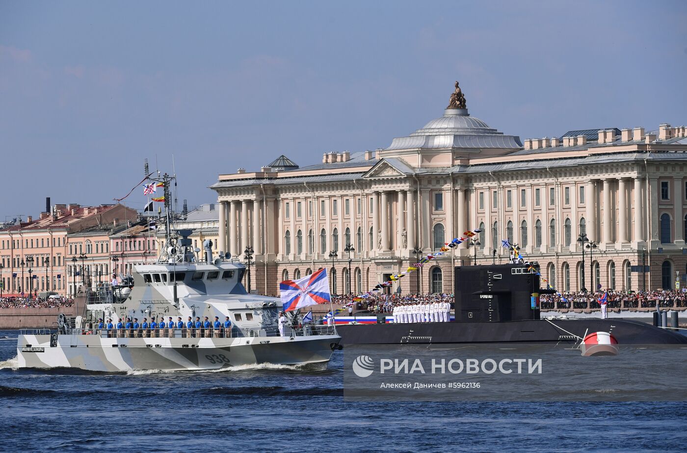 Главный военно-морской парад России