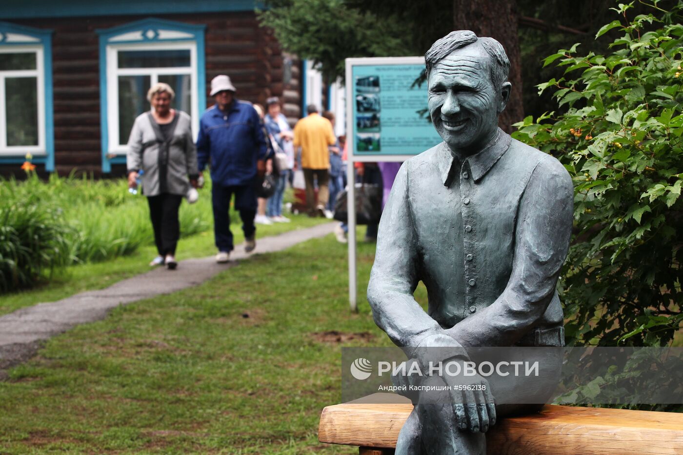 Всероссийский фестиваль «Шукшинские дни на Алтае»