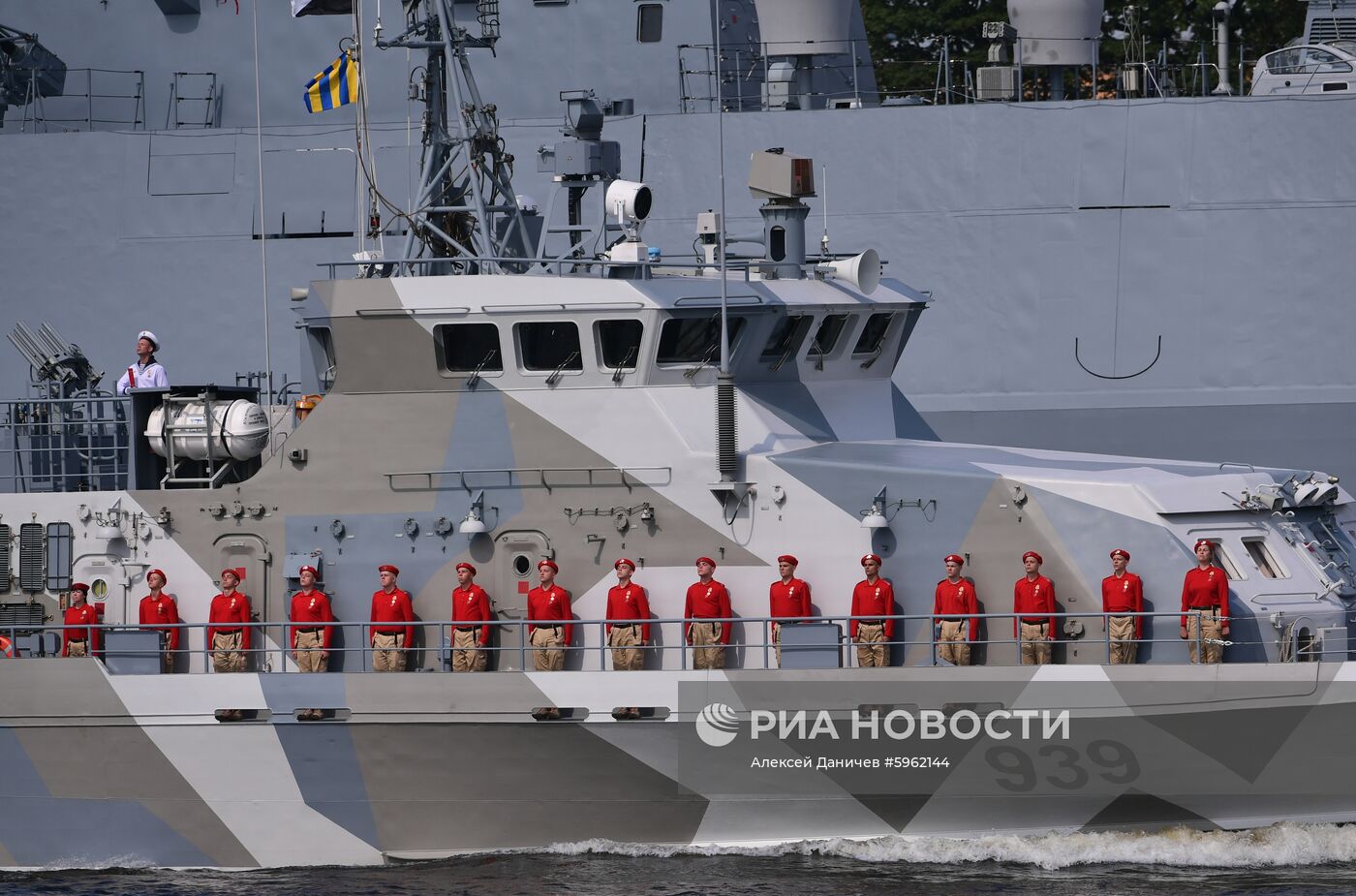 Главный военно-морской парад России