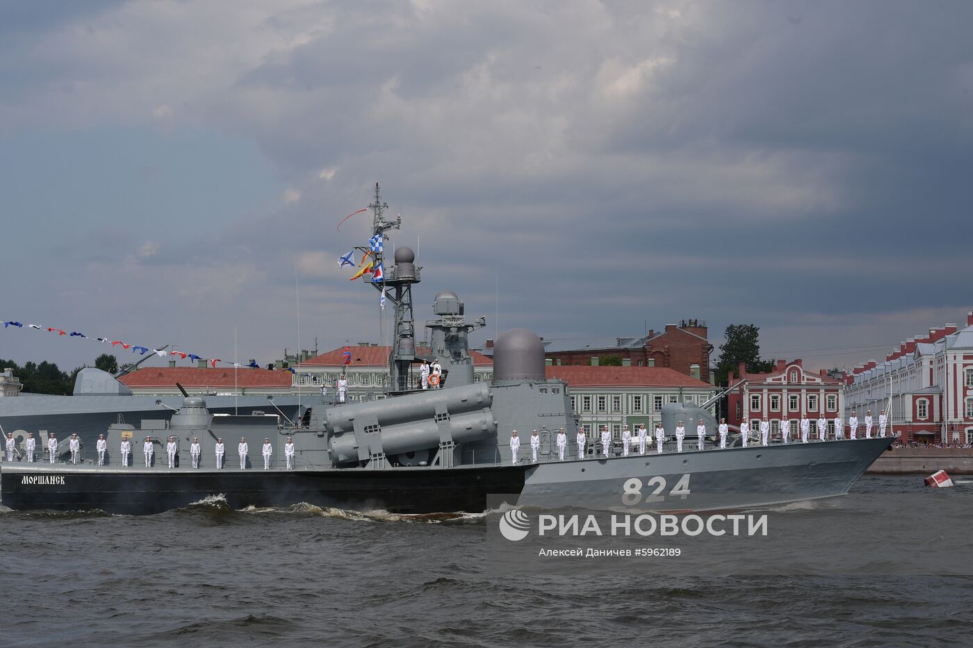 Главный военно-морской парад России