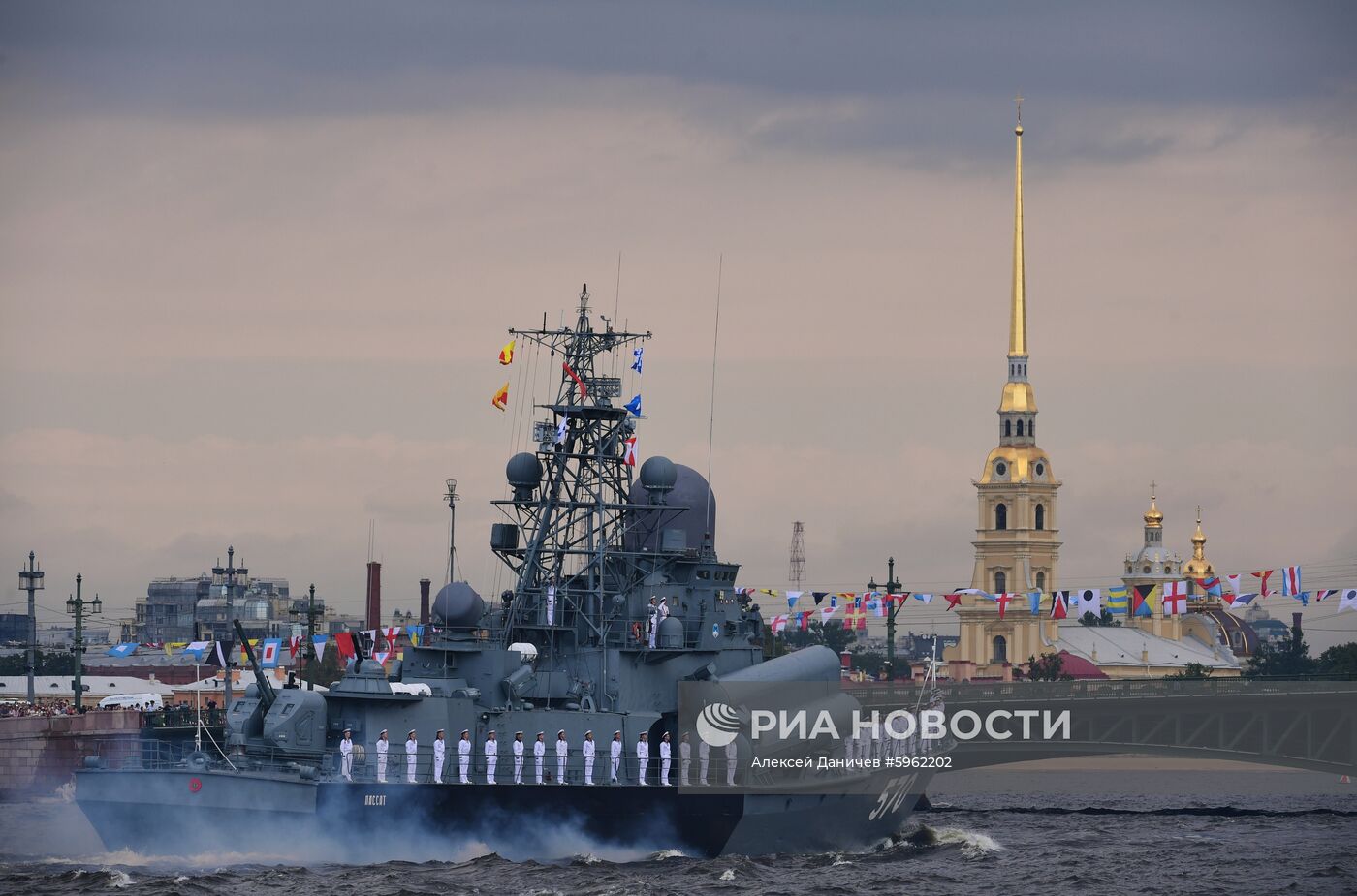 Главный военно-морской парад России