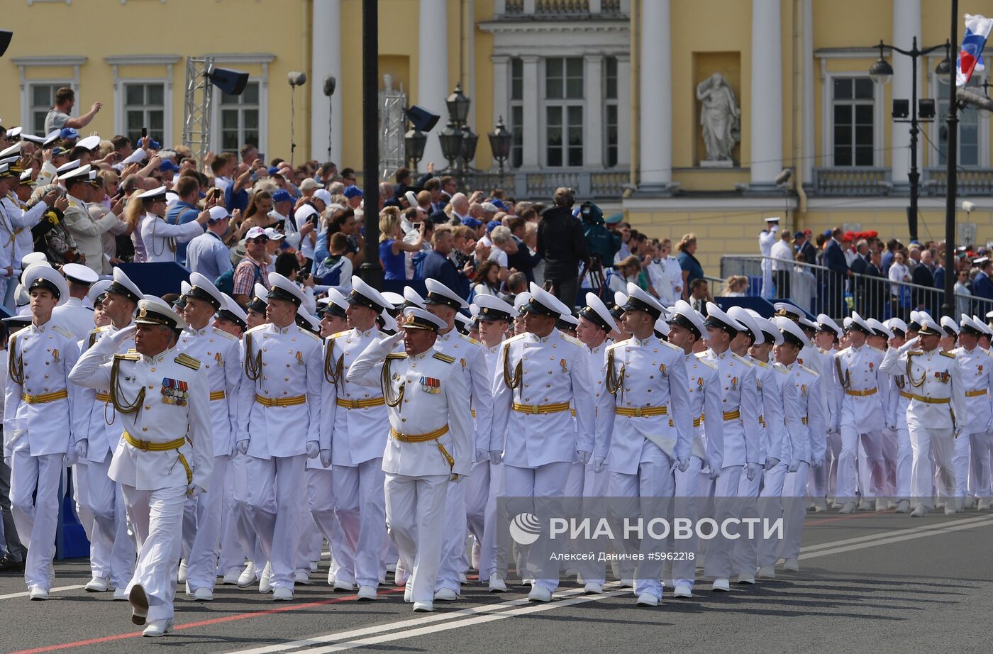 Главный военно-морской парад России