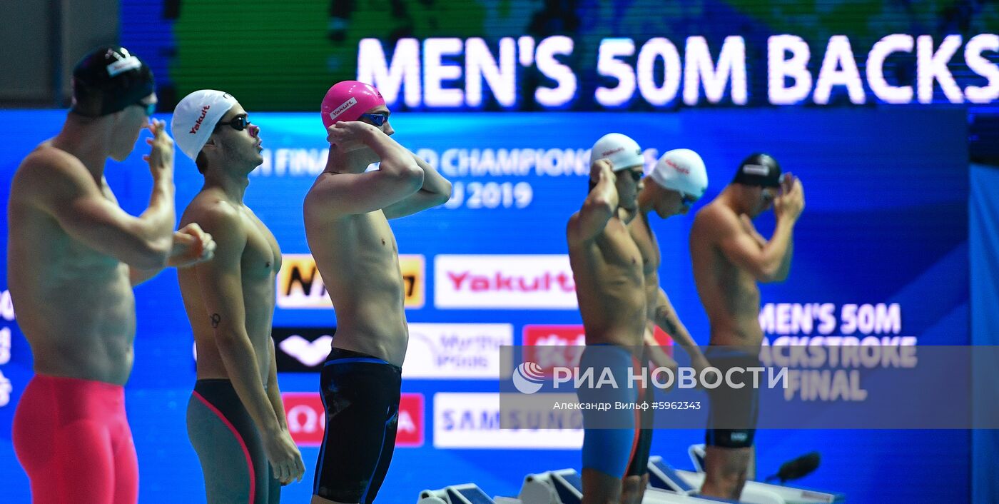 Чемпионат мира FINA 2019. Плавание. Восьмой день