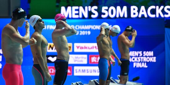 Чемпионат мира FINA 2019. Плавание. Восьмой день