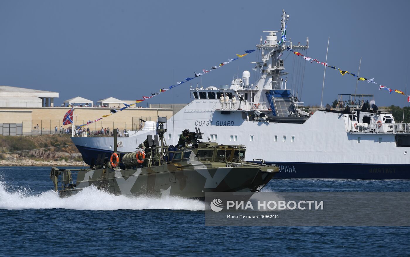Празднование Дня ВМФ в регионах России