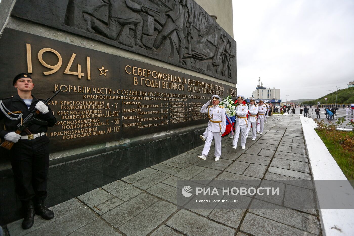 Празднование Дня ВМФ в регионах России