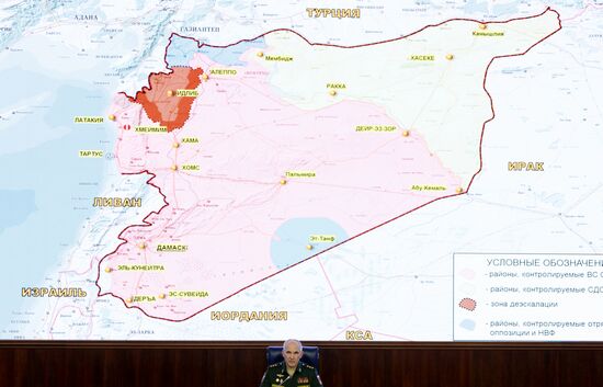 Брифинг Минобороны РФ по ситуации в Сирии
