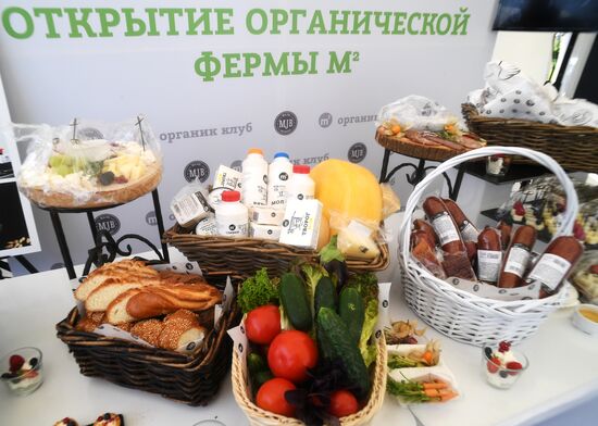 Открытие органической Фермы М2 в Московской области