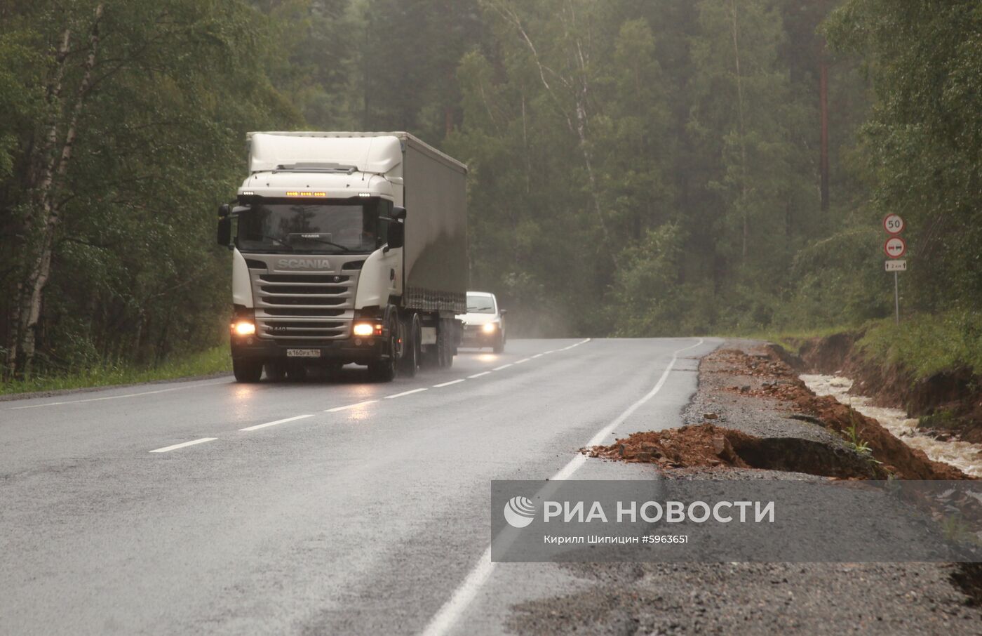 Ситуация в Иркутской области