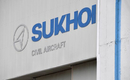 Производство самолетов Sukhoi Superjet 100 в Комсомольске-на-Амуре