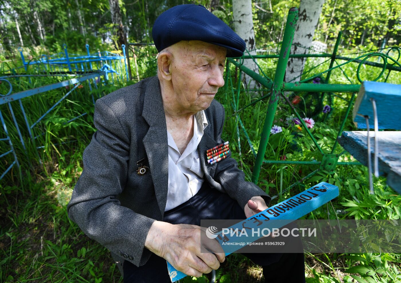 Ветеран Великой Отечественной войны Александр Анцупов