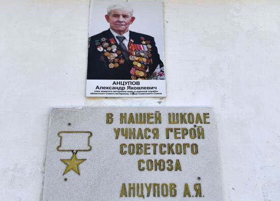 Ветеран Великой Отечественной войны Александр Анцупов 