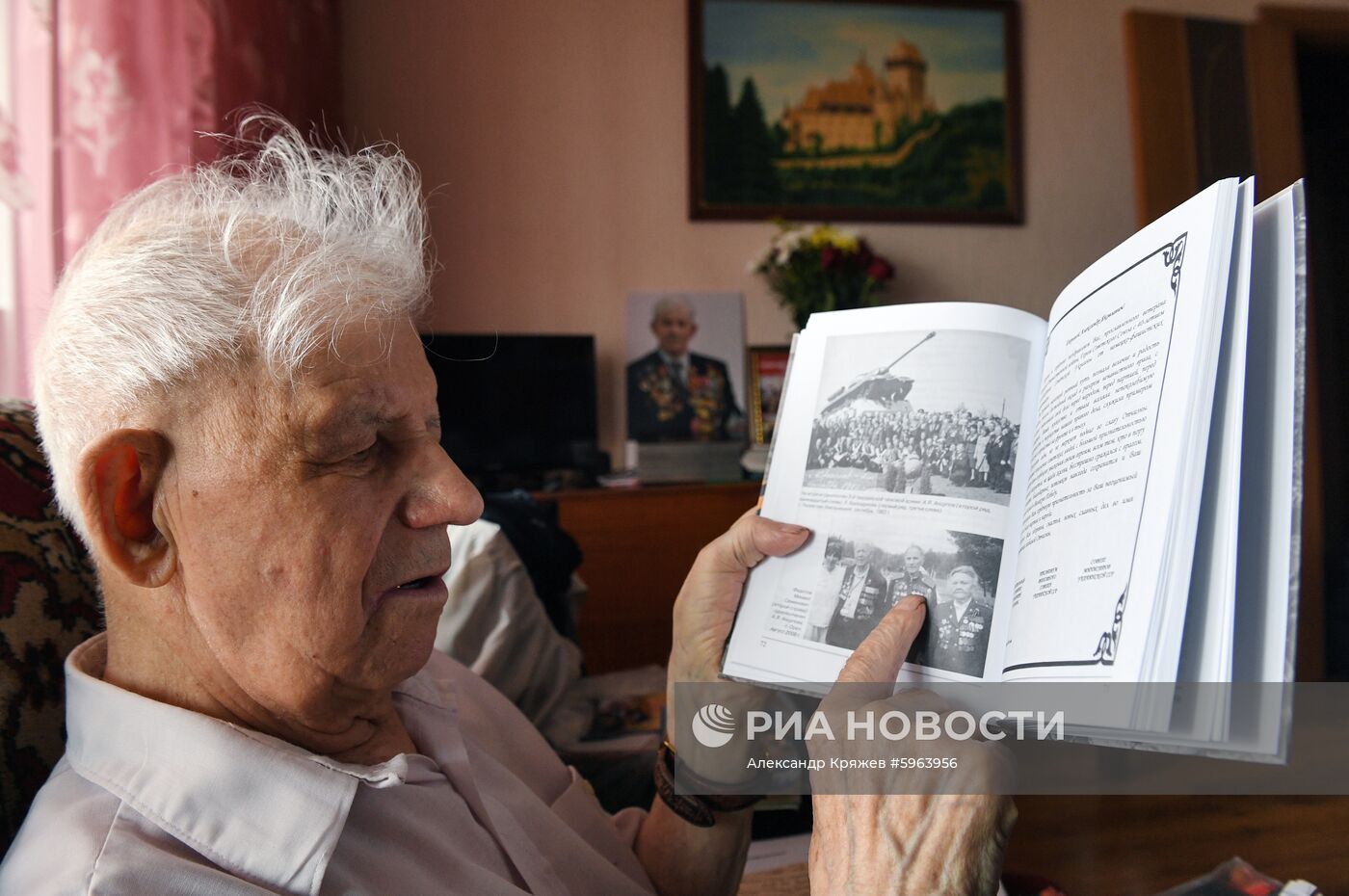 Ветеран Великой Отечественной войны Александр Анцупов 