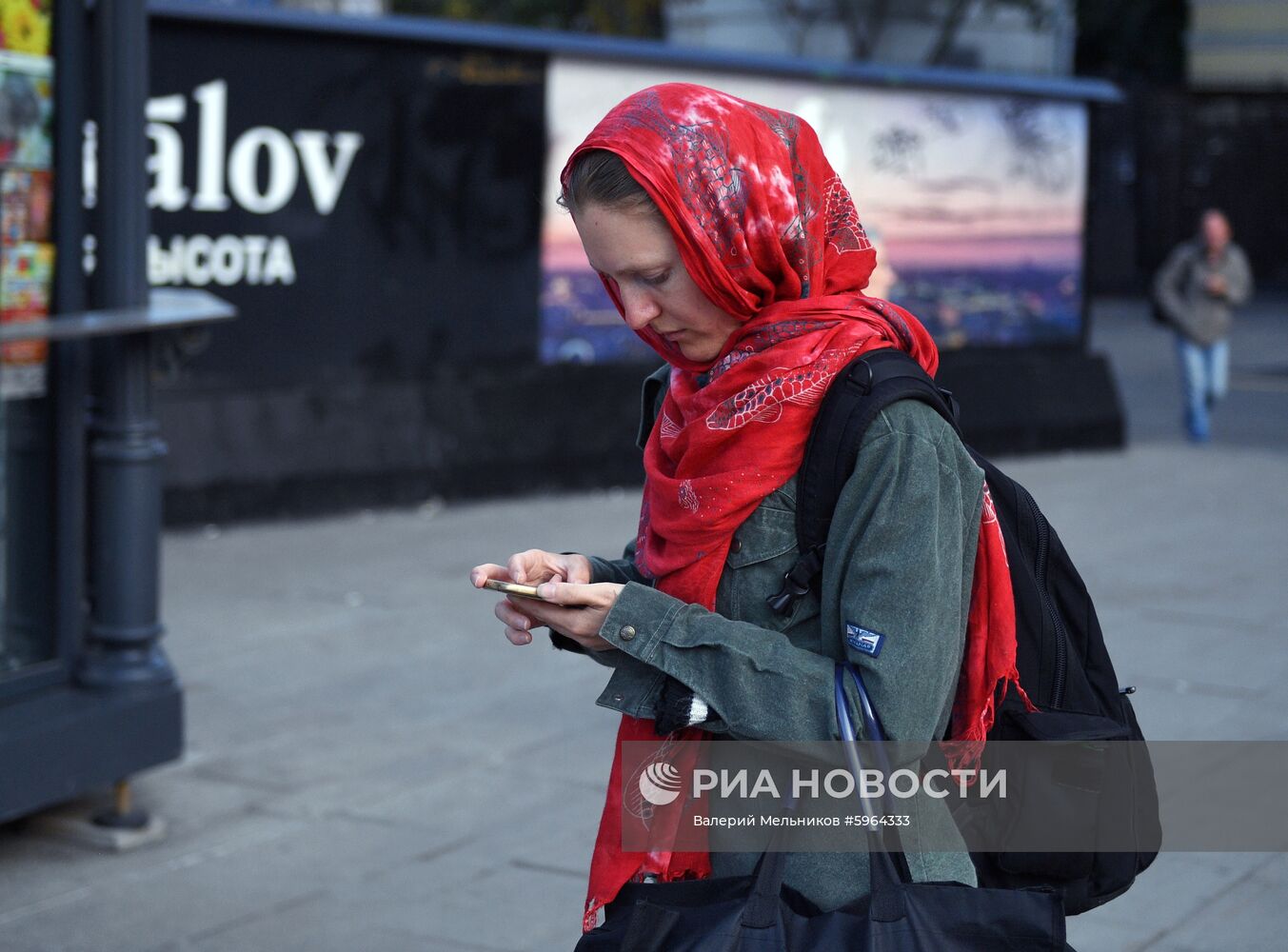 Похолодание в Москве 