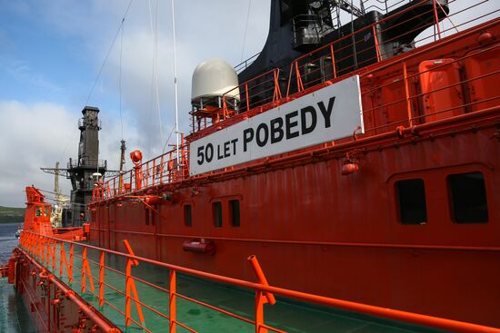Отправка атомного ледокола "50 лет Победы" в экспедицию на Северный полюс