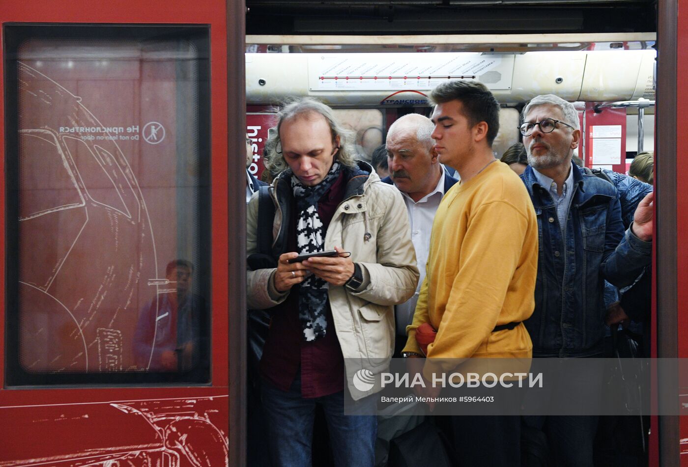 Повседневная жизнь