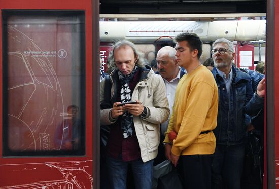 Повседневная жизнь