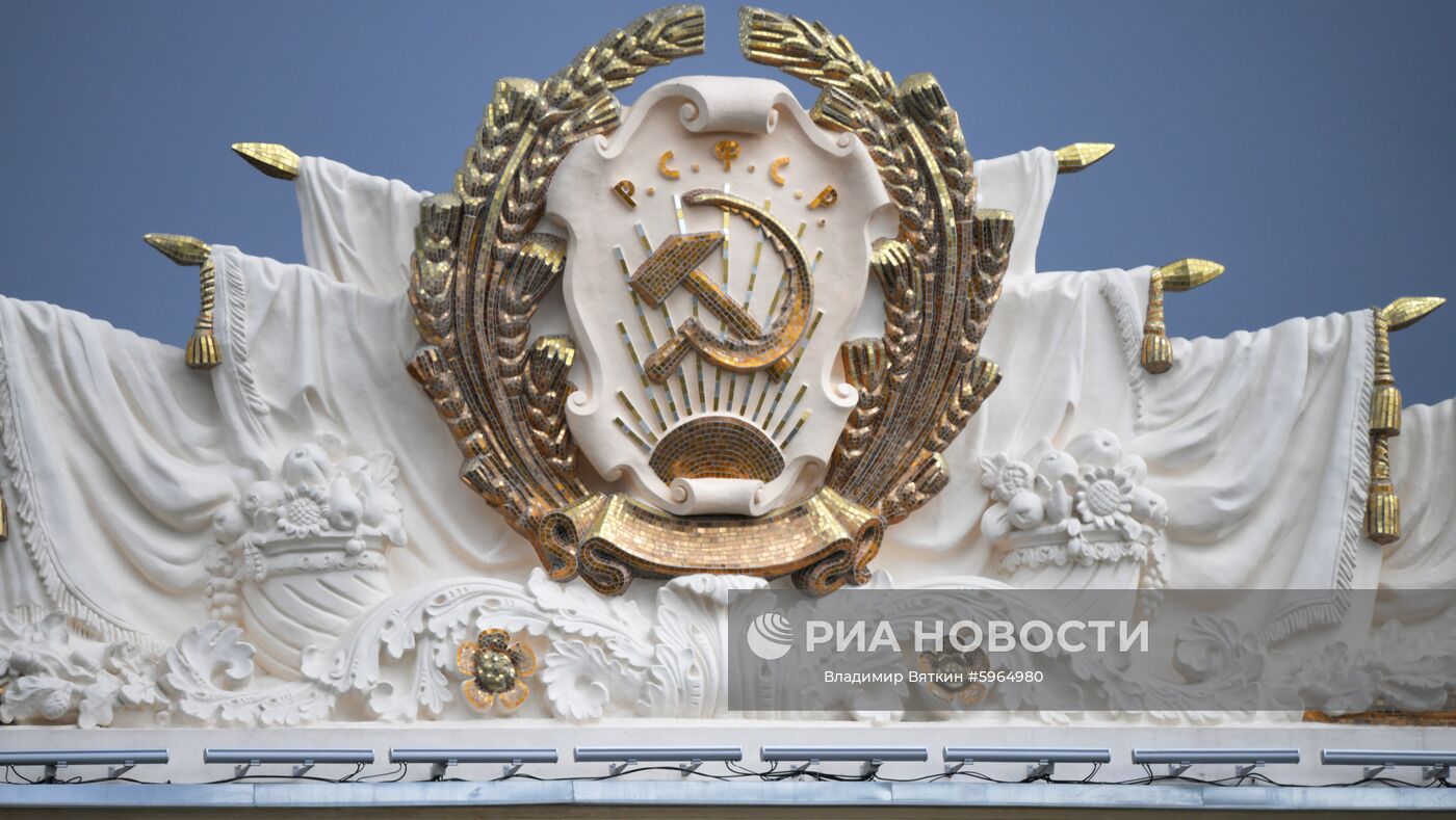 К 80-летию ВДНХ