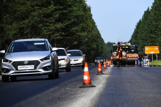 Ремонт автодорог в Новосибирской области