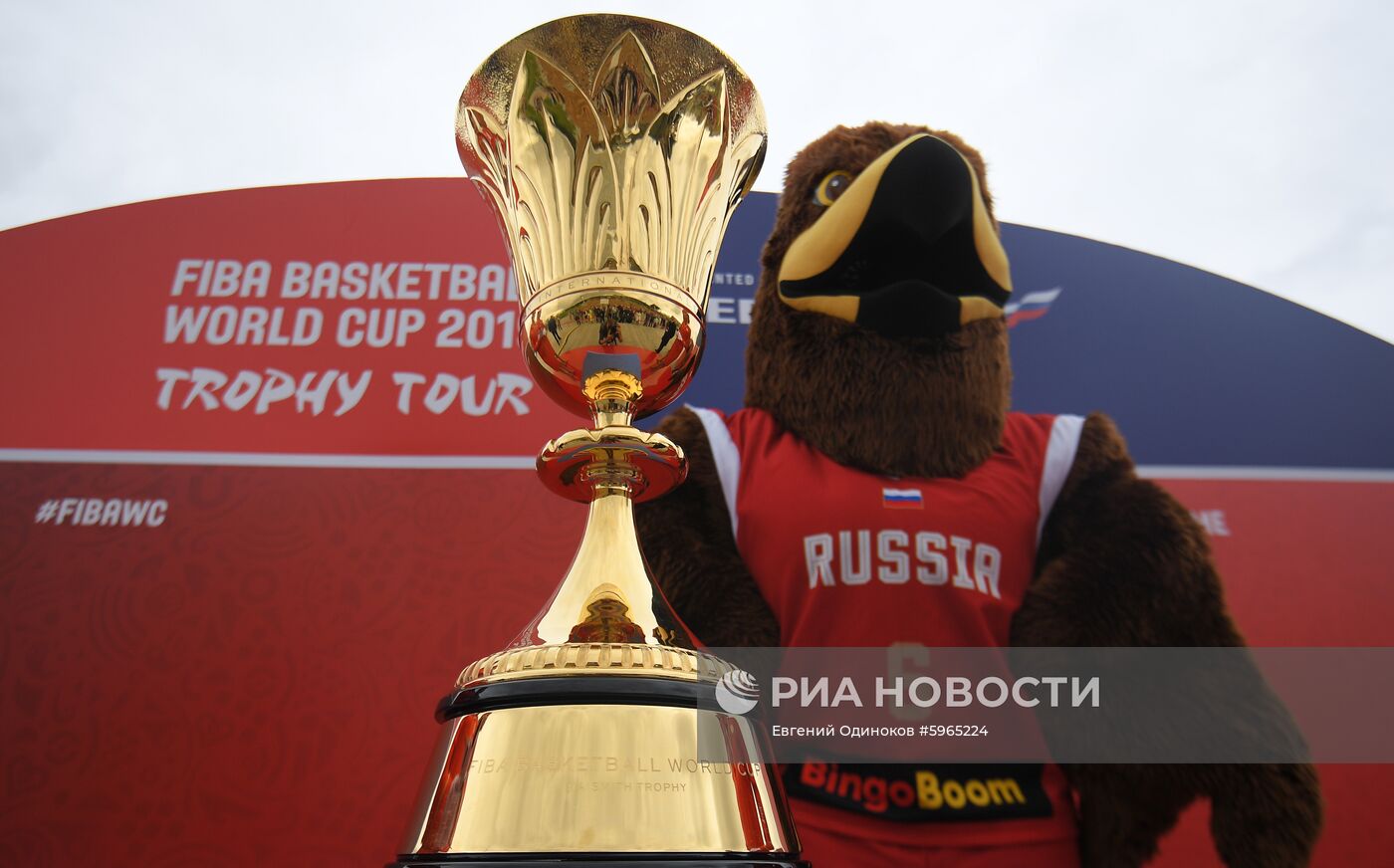 Презентация кубка мира по баскетболу в Москве