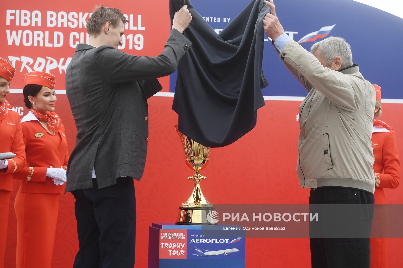 Презентация кубка мира по баскетболу в Москве