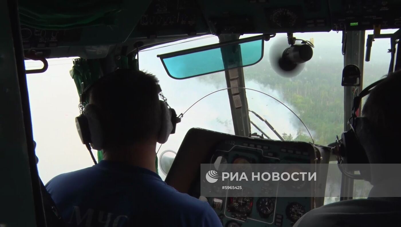 Ликвидация лесных пожаров в Красноярском крае и Иркутской области