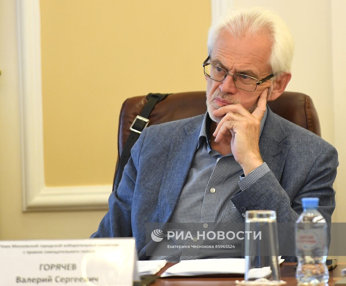 Заседание Московской городской избирательной комиссии