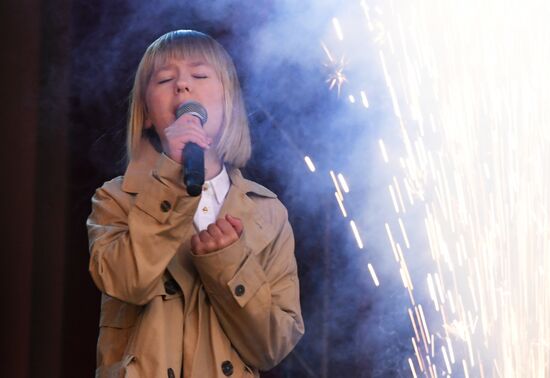 Праздничный концерт в честь 80-летия ВДНХ