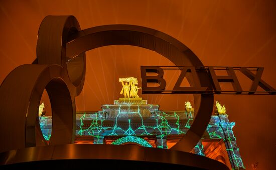 3D-проекционное шоу в честь 80-летия ВДНХ