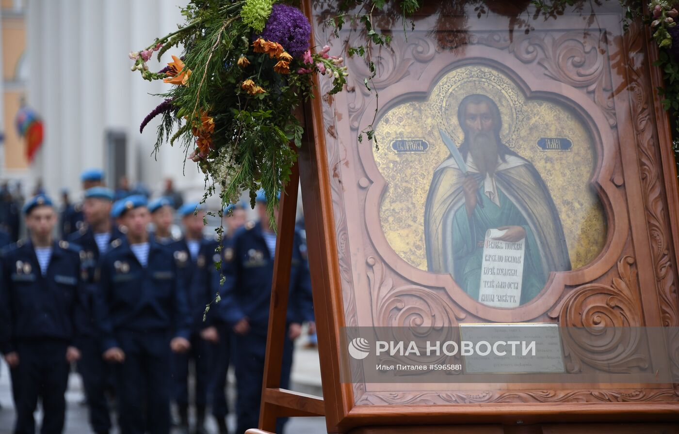Мероприятия, посвященные Дню ВДВ