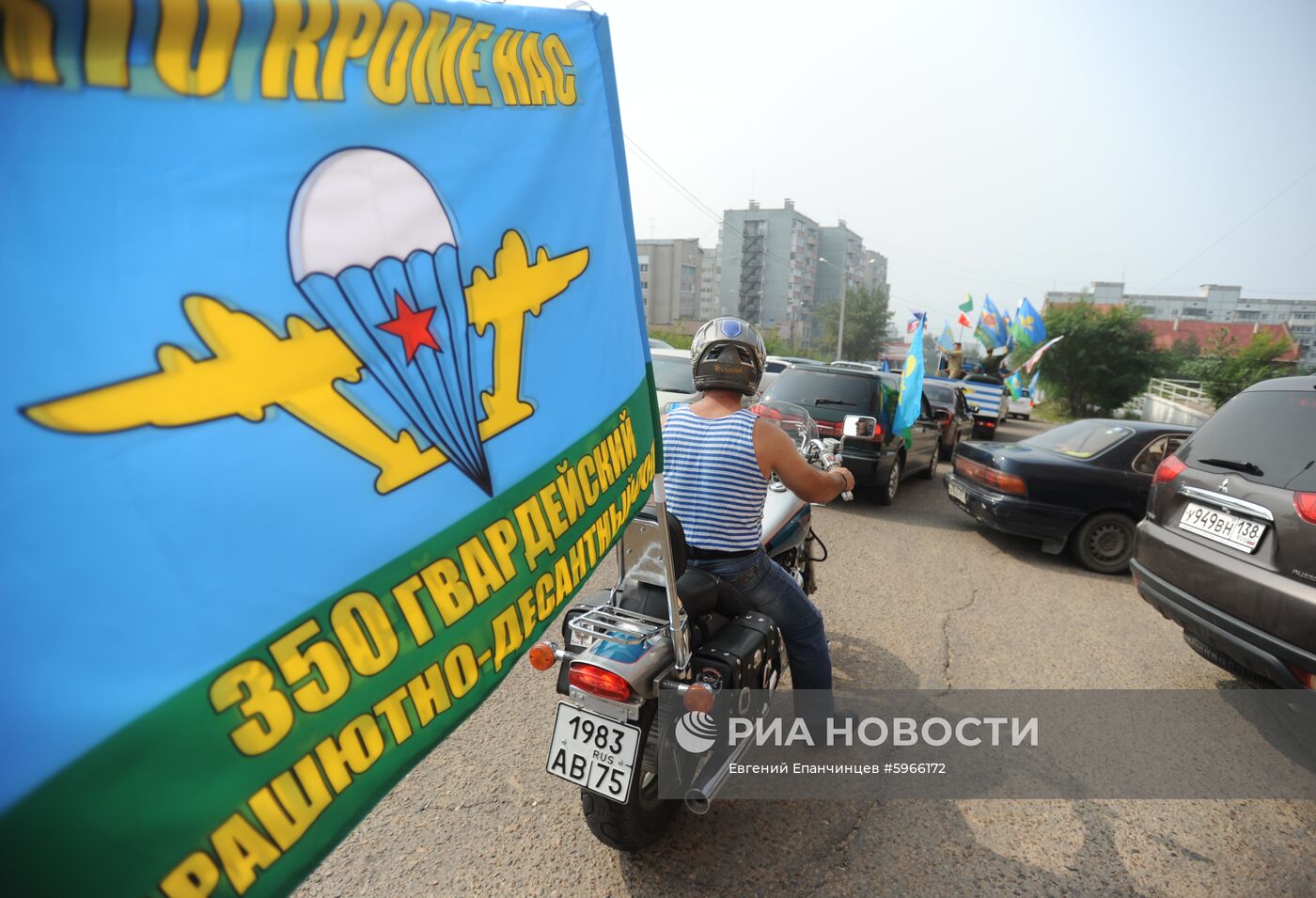 Празднование Дня ВДВ в городах России