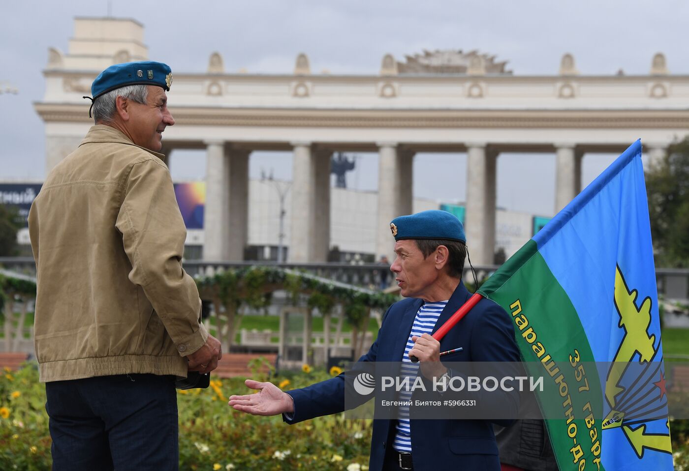 Празднование Дня ВДВ в Москве
